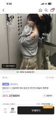 ワンオフ マラフィット ルーズフィット デイリー スウェットのサムネイル