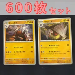 2026年最新】ポケモンカード まとめ売り 600の人気アイテム - メルカリ