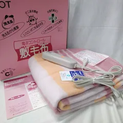 日本電熱（NEOT）製  電子コントロール敷毛布   ピンク色のストライプデザイン   ※通電確認済み  【未使用保管品】  Z716のサムネイル