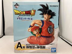 未開封】ドラゴンボール 一番くじ フィギュア 悟空 悟飯 A賞 地球を