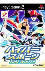 2026年最新】PS2 ハイパースポーツ 2002 WINTERの人気アイテム - メルカリ
