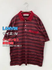 LANVIN ランバン ポロシャツ IV レッド ボーダー柄 ワンポイント ブランドロゴ その他総柄 半袖 メンズのサムネイル