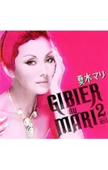 CD／夏木マリ／ジビエ・ド・マリ 2のサムネイル