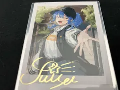 ホロライブ 星街すいせい 活動6周年 箔押し複製サイン入りチェキ風ブロマイドカードのサムネイル