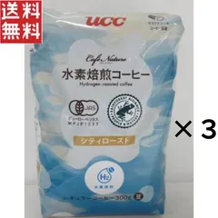 UCC CN 水素焙煎 コーヒー シティロースト（豆）AP300g × 3個のサムネイル