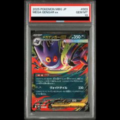 PSA10】デデンネGX SR 175/173 1枚 - メルカリ