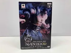 未開封品 現状品 バンプレスト ゼット ワンピース DXF MANHOOD -ZETTO- 「ワンピース FILM Z」 ワンピース FILM Z/DXFのサムネイル