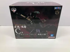 現状品 C賞 ジュラキュール・ミホーク -魂豪示像- 一番くじ ワンピース EX 士魂ノ系譜 ワンピースのサムネイル
