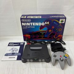 ニンテンドー64 本体　カセットつき　スマブラ　ヨッシー　プロレス　闘魂 ニンテンドー64 本体 カセットつき スマブラ ヨッシー プロレス 闘魂