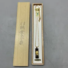 SN1639 純金象嵌 ネックレス ゴールドカラー バラモチーフ 伝統工芸 K-24使用 両面象嵌 アクセサリー アンティーク 首周り最大46cm 総重量5gのサムネイル