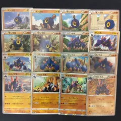 ダンゴロ　ガントル　ギガイアス　絵柄かぶりなし　まとめ売り pokemonのサムネイル