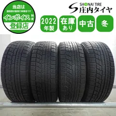 冬4本SET 会社宛 送料無料 205/65R15 94Q ヨコハマ アイスガード IG60 2022年製 イプサム ウィッシュ ウィンダム エスティマ 特価 NO,W2469のサムネイル