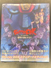 廃盤Blu-ray『ドキュメント・オブ・ザ・デッド』 35周年特別版〈2枚組