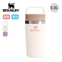 【新品】STANLEY スタンレー カフェトゥーゴー真空マグ 0.35L 10-12080のサムネイル