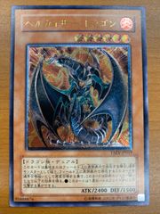 状態A ホーリーライフバリアー レリーフ UL アルティメット SOD-JO060