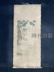 [로세닝관 쌍토도 나카도 괘축]중국고미술 손으로 그린 ​​육필 동물화 絹本 걸축 사척 중당 차걸이 서원 장식 가라테 미술품 컬렉션 R26071209