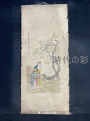 [改琦款 인물 중당 곱슬 축] 중국 고미술 손으로 그린 ​​육필 인물 그림 絹本 掛 軸 四尺 中堂 茶掛 書院 장식 唐物 미술품 컬렉션 R26071208