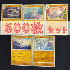 P600205(とう)  ポケモンカード 　コジョンド　600枚　まとめ売り pokemonのサムネイル