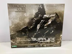 プラモデル コトブキヤ 1/72 レイレナード 03-AALIYAH シュープリス OP Ver. V.I.シリーズ 「アーマード・コア」のサムネイル