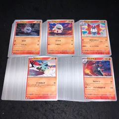 ポケモン No.PKP392 大量 ウルガモス メラルバ 各約50枚 計約250枚のサムネイル