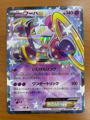 状態B マルチャミー・フワロス スーパー LOCH-JP047 遊戯王 デュエル