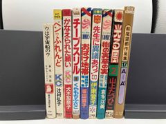 七つの大罪 限定版 6冊セット ペンケース、キーホルダー、コースター等