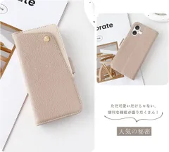 100E186 iphone16plus 手帳型 全面保護のサムネイル