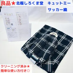 2026年最新】しろくまパパの人気アイテム - メルカリ