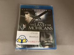 ラスト・オブ・モヒカン ディレクターズカット('92米) Blu-ray 未開封