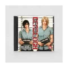 2026年最新】英田サキdeadlock ドラマcdの人気アイテム - メルカリ