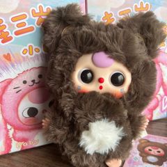 レア】セキグチ製 モンチッチ フレンズ タヌタヌ レインボーSサイズ