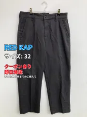 RED KAP レッドキャップ チノパンツ 32 ブラック クロップド・半端丈 コットン 無地 ワンポイント スタンダード ストレート レギュラー センタープレスあり メンズのサムネイル