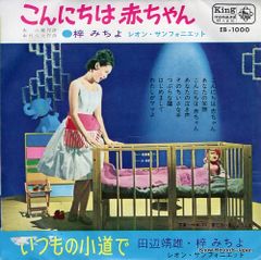 小泉今日子 マイ・ファンタジー 帯付 SJX-30161 LP e825y170 - メルカリ