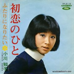 A4額付き)小池栄子 広告 タワレコ タワーレコード - メルカリ