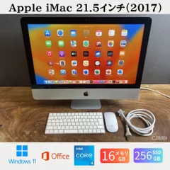 ［良品］Apple iMac 21.5インチ（2017）/ Core i5 / メモリ16GB / SSD256GB / Windows11 / Office2024 / CJ889のサムネイル