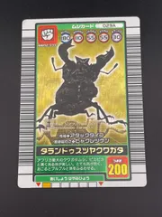 2026年最新】ムシキング タランドゥスツヤクワガタの人気アイテム