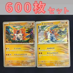 P600207(とう)  ポケモンカード 　チヲハウハネ　600枚　まとめ売り pokemonのサムネイル