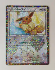 Pokemon SC 014/020 イーブイ(1stEDITION) Uのサムネイル