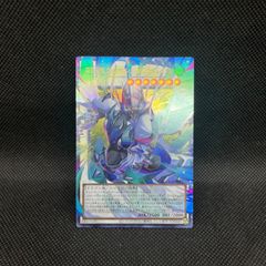 遊戯王 白き幻獣ー青眼の白龍 オーバーフレームウルトラレア - メルカリ
