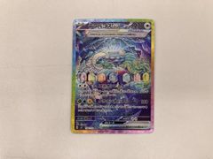 サーナイトex SAR スカーレット&バイオレット ハイクラスパック