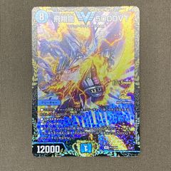 飛翔龍5000VT フライングブイ5000vt 1枚 デュエマ csプロモ - メルカリ