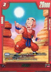中古】キャラカード 炉場愛花 激熱GOE+5 ブロマイド 「メダリスト 9巻
