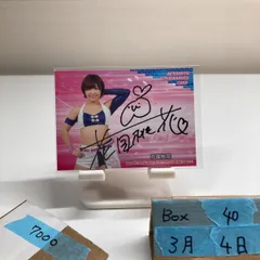 2026年最新】bbm 女子プロレス サインの人気アイテム - メルカリ