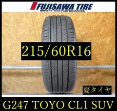  【G247】0D◆送料無料◆2023年製造 約7.5部山◆TOYO PROXES CL1 SUV◆215/60R16◆1本 26104149 のサムネイル