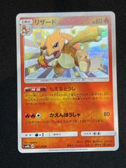 リザード S SM8b GXウルトラシャイニー 167/150 - メルカリ