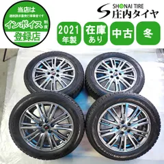 冬 4本SET 会社宛 送料無料 205/55R16×6.5J 91Q ヨコハマ アイスガード IG60 2021年製 アルミ プリウス インプレッサ レガシィ NO,Y0878のサムネイル