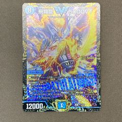 飛翔龍5000VT フライングブイ5000vt 1枚 デュエマ csプロモ - メルカリ