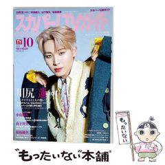 中古】 江戸の身体を開く (叢書メラヴィリア 3) / タイモン