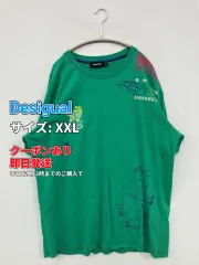 Desigual デシグアル Tシャツ/カットソー XXL グリーン 前面プリント バックプリント ミドル丈 半袖 クルーネック(丸首) メンズ レディースのサムネイル