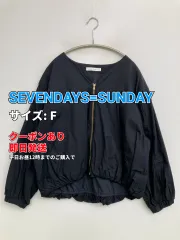 SEVENDAYS=SUNDAY セブンデイズサンデイ ブルゾン F ネイビー コットン 無地 ミドル丈 フードなし ジップアップ レディースのサムネイル